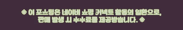 이해관계문구