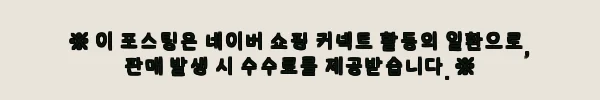 이해관계문구