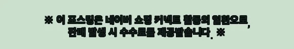 이해관계문구