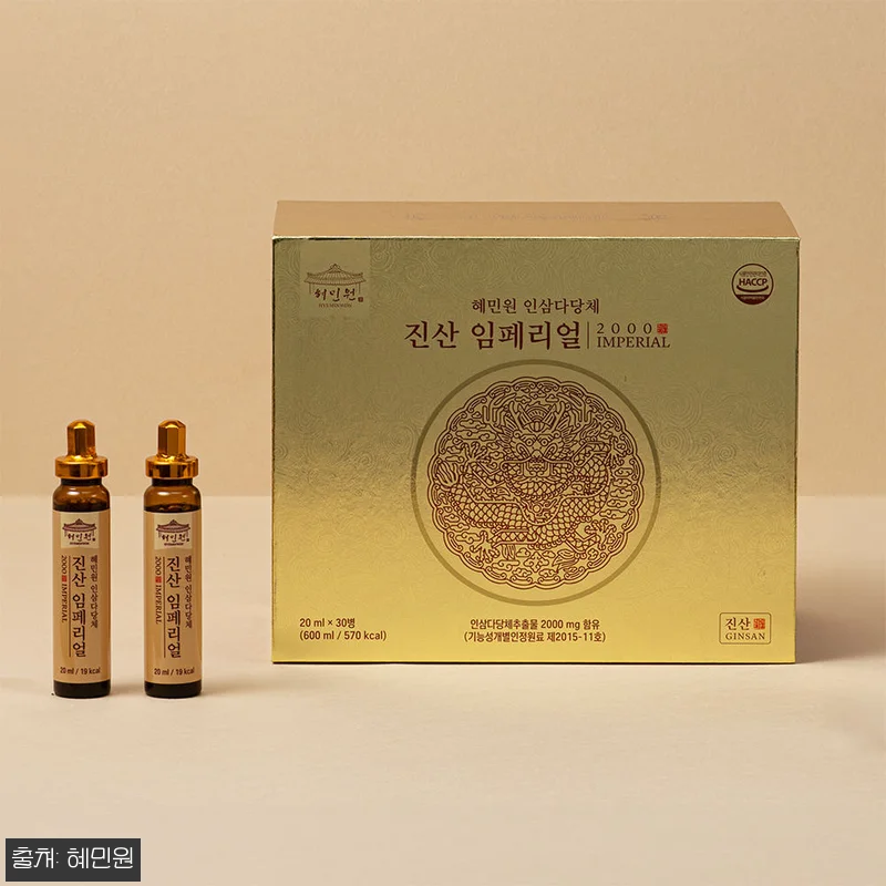 인삼다당체 진산 임페리얼 2000 3 관련 이미지 1