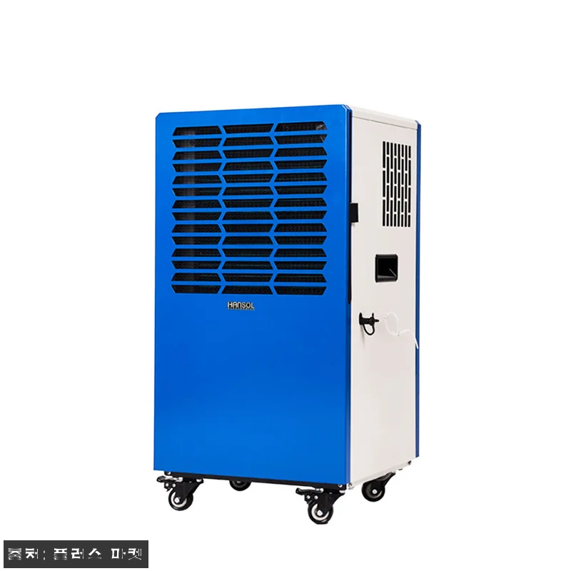 한솔 산업용 제습기 150LP, 지하 관련 이미지 2