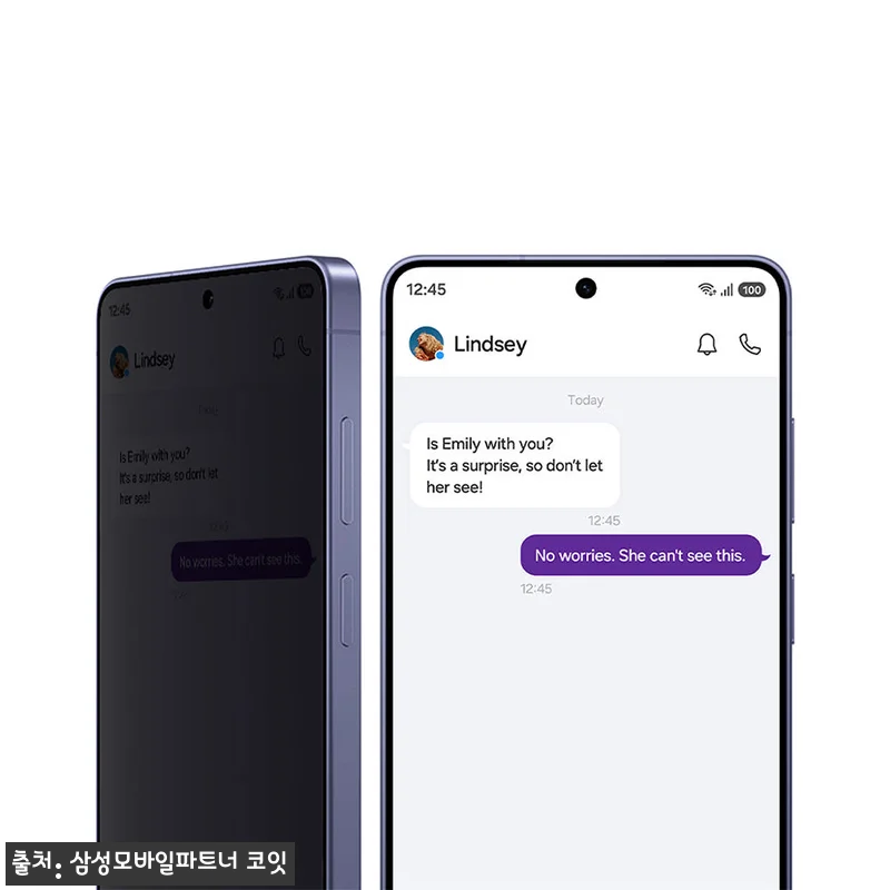 삼성 공식 갤럭시 S26 울트라 1T 관련 이미지 2
