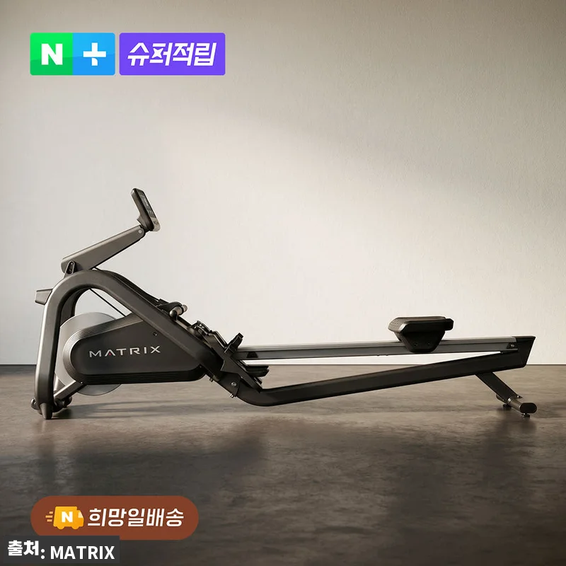 매트릭스 The Rower, 집 안 관련 이미지 3