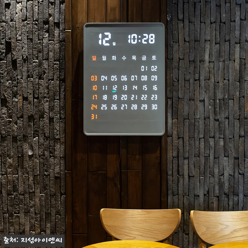 플라이토 전자달력 LED 벽걸이시계 관련 이미지 3
