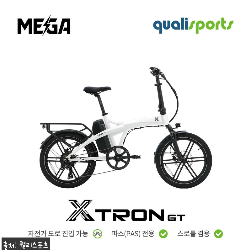 퀄리스포츠 엑스트론 GT 48V 50 관련 이미지 3
