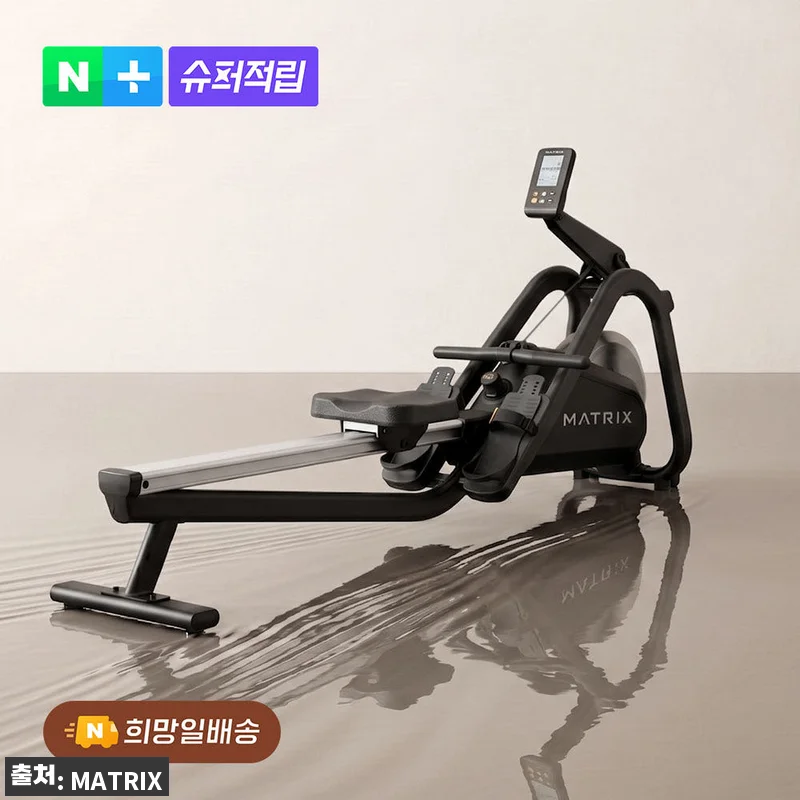 매트릭스 The Rower, 집 안 관련 이미지 4