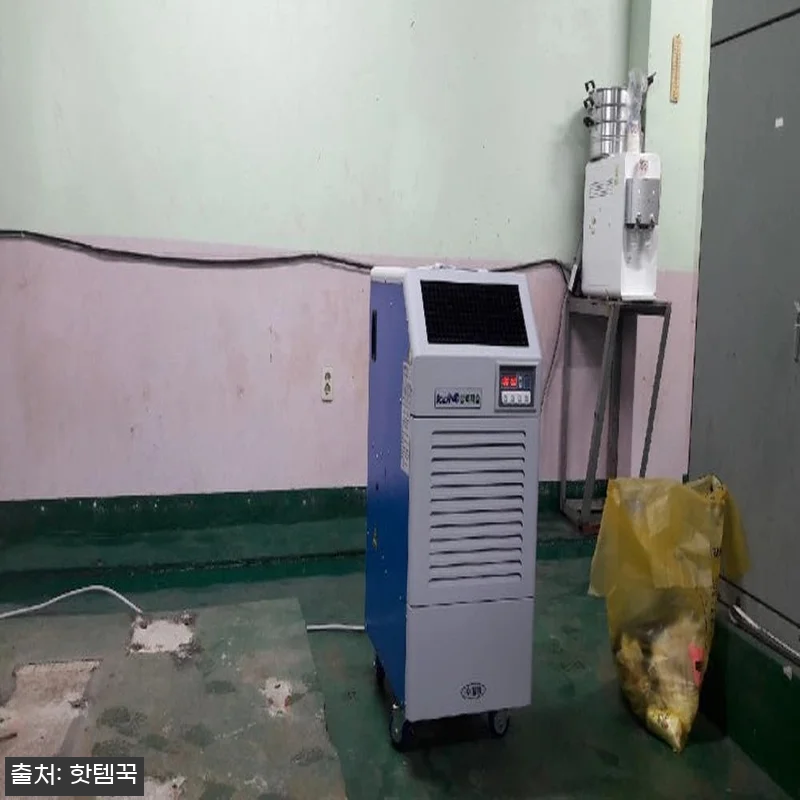 업소용대형제습기 150L 펌프형, 헬 관련 이미지 4
