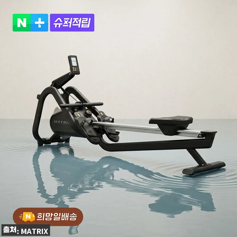 매트릭스 The Rower, 집 안 관련 이미지 5
