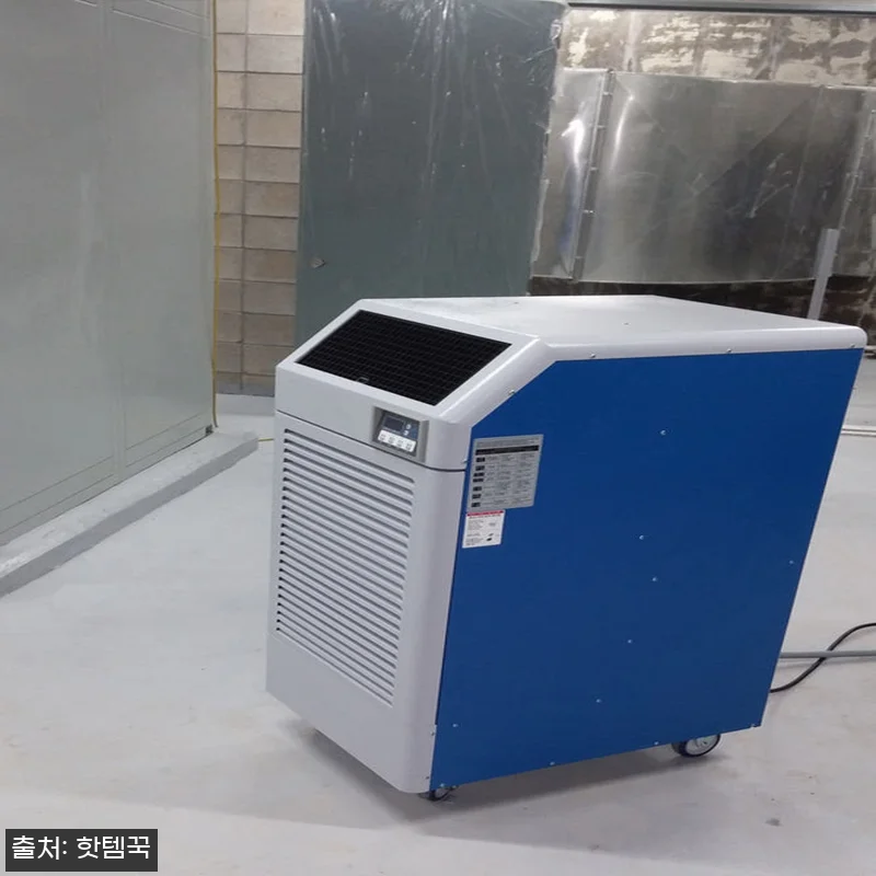 업소용대형제습기 150L 펌프형, 헬 관련 이미지 5