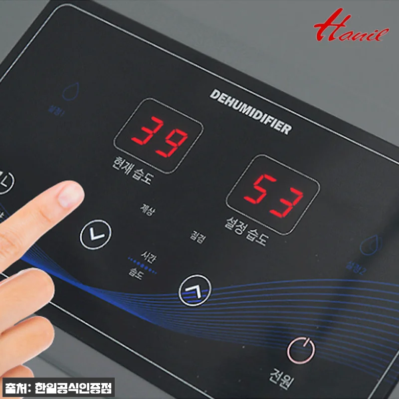 한일 산업용 제습기 250리터, 공장 관련 이미지 6