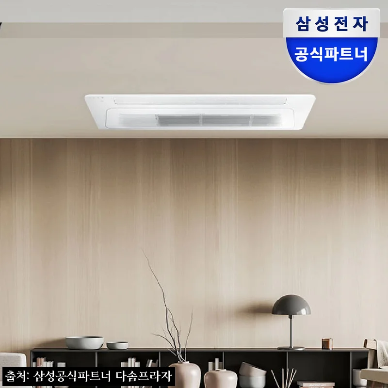 삼성 시스템에어컨 무풍 천장형 2실 85㎡ 다배관, 기본설치비 포함 조건이 눈에 띈 이유