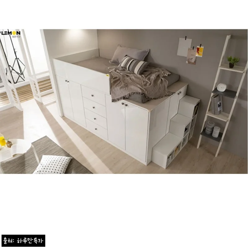 레몬가구 성인 유아 벙커침대 슈퍼싱글 작은방 일체형 2층 수납형, 작은방 공간 활용 이슈템 꼼꼼 후기