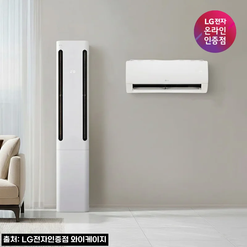 LG 휘센 오브제컬렉션 쿨 사계절 2in1 FW16FC1EA2, 설치비 포함 조건이 눈에 띄는 에어컨 구매 체크 후기