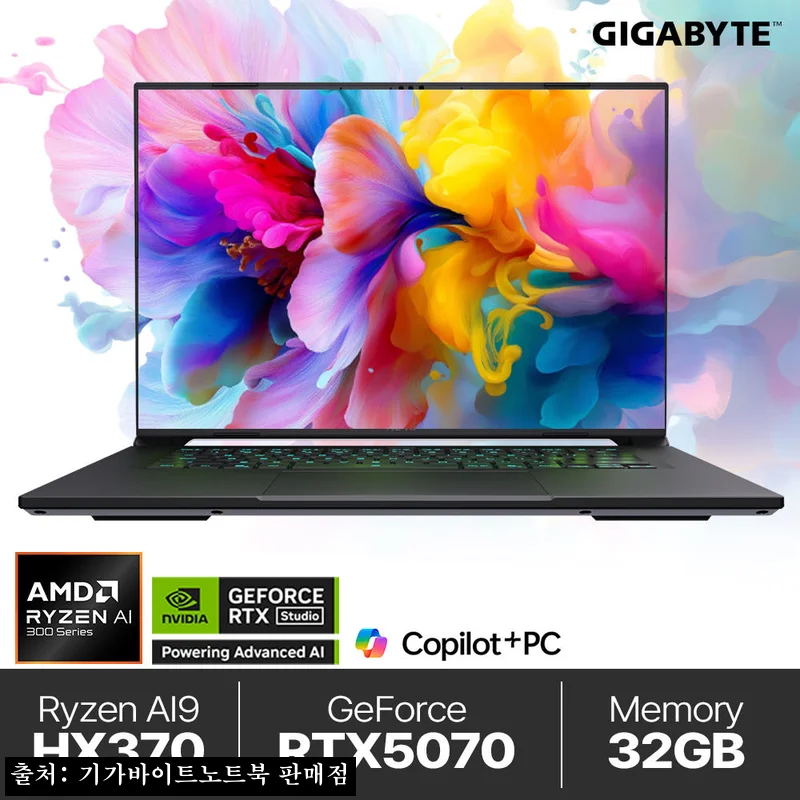 GIGABYTE AERO X16 2WHA3KRC64A 스페이스 그레이, 고사양 작업용 노트북으로 눈여겨볼 이유