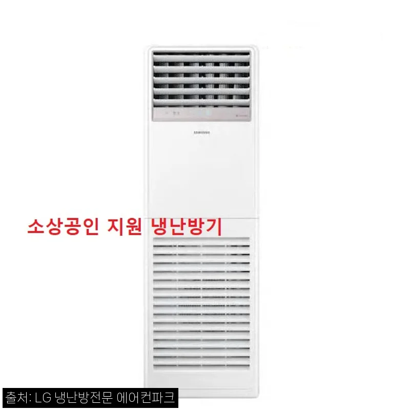 삼성 23평 냉난방기 AP083CSPFBH2SPP, 인천&middot;수도권 사업장 설치 전 체크한 구매 조건