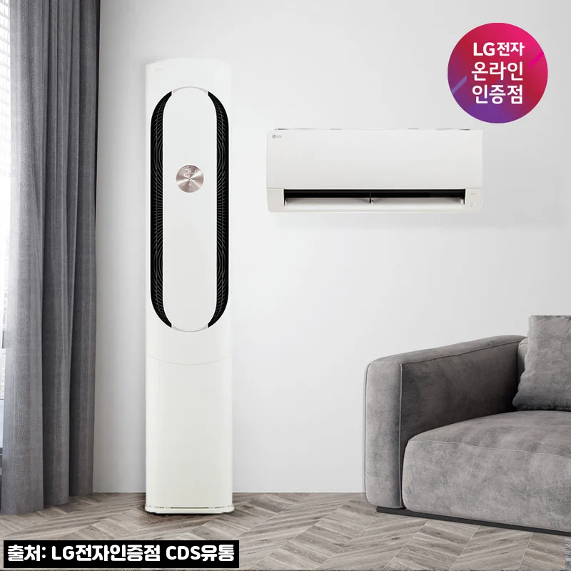 내일설치 LG 휘센 칸 2in1 26년형 FQ17GK1HC2, 229만원대 구매 전 꼭 본 혜택 정리