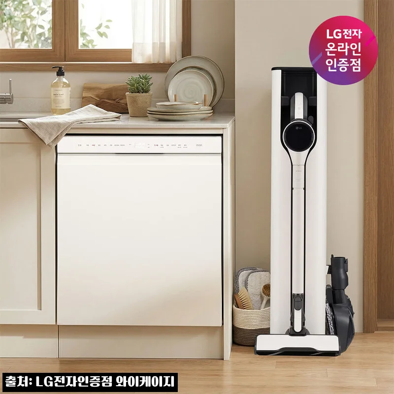 Home 59 LG 디오스 오브제컬렉션 식기세척기 + 코드제로 A9S 세트, 204만 원대 혜택 확인해본 구성