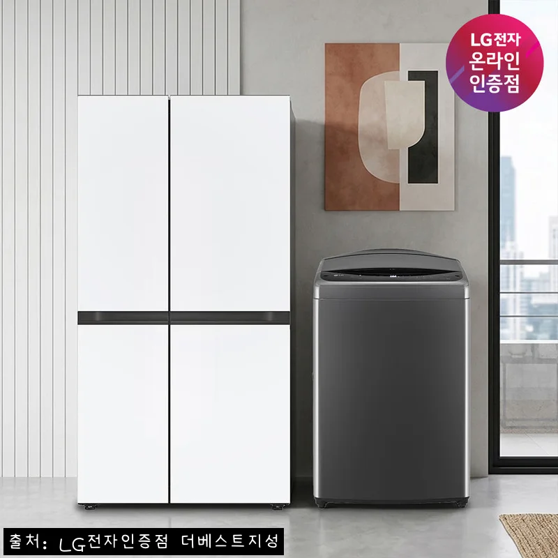 LG 디오스 AI 오브제컬렉션 냉장고·통돌이 세탁기 세트, 20% 할인에 적립까지 챙기는 구매 체크 후기