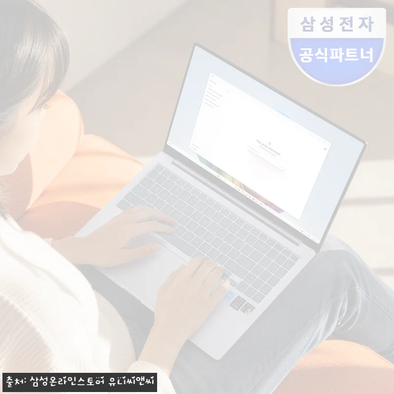 갤럭시북4 Edge NT750XQA-K02AB, 혜택가 130만 원대 확인하고 선택한 16GB·512GB 노트북