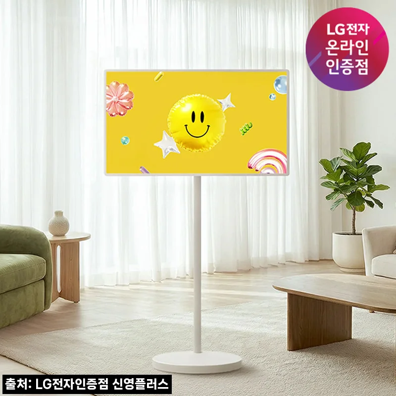 LG 스탠바이미 2 MAX 4K UHD 스마트 터치스크린 32인치, 할인·적립 조건까지 꼼꼼히 본 구매 체크 후기