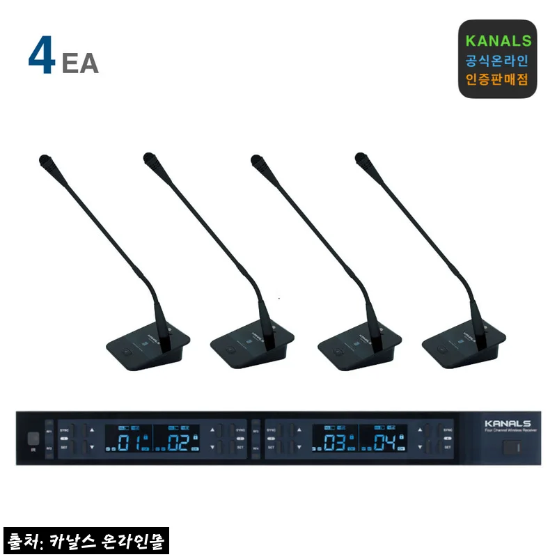 Home 74 카날스 MWG-4500 4채널 무선마이크 시스템, 강의·회의용 구즈넥마이크로 체크할 점