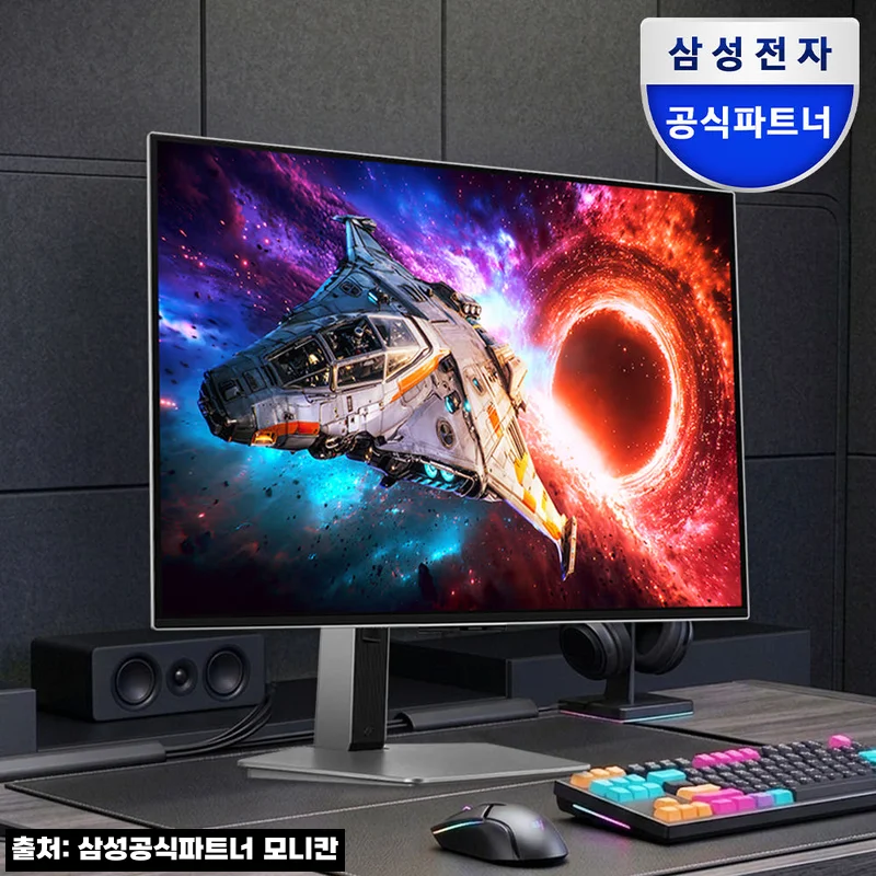 Home 58 삼성전자 오디세이 OLED G8 G80SH LS27HG800 27인치, 155만원대 구매 전 꼭 본 혜택 정리