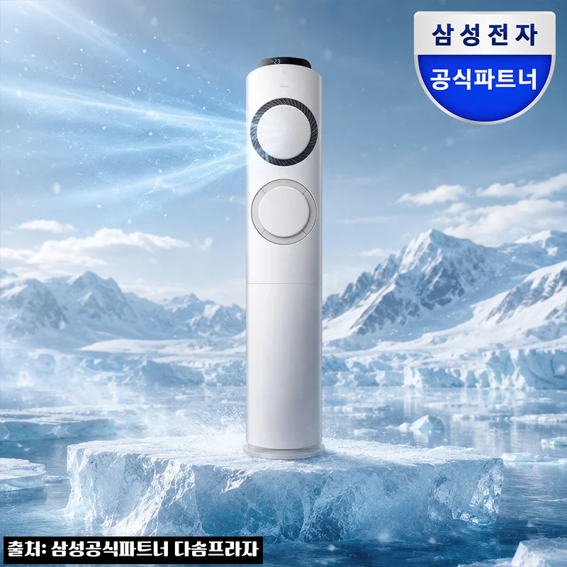 삼성 Q9000 AF60F17D11BS 찐후기 정리, 설치 포함 스탠드 에어컨으로 눈여겨볼 이유