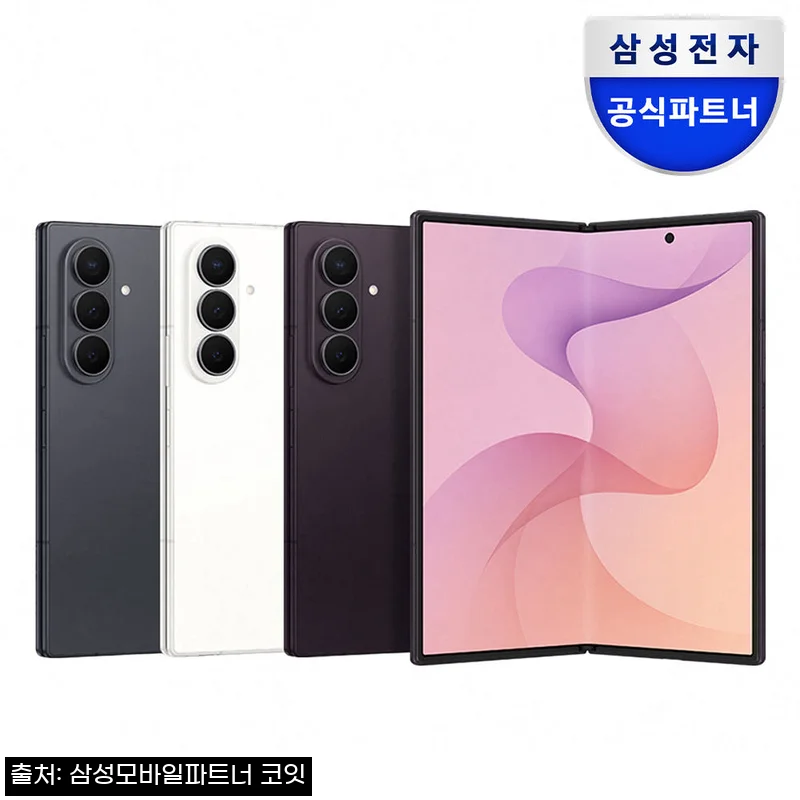 삼성 공식 갤럭시 Z 폴드8 울트라 256GB 자급제 SM-F976N, 구매 전 혜택까지 체크한 찐 구매 가이드