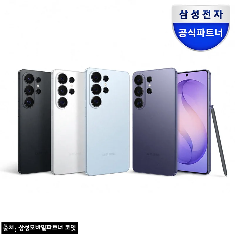 삼성 공식 갤럭시 S26 울트라 1TB 자급제 SM-S948N, 3% 할인에 적립까지 챙기는 구매 체크 후기