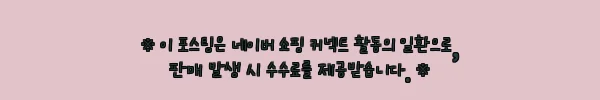 이해관계문구