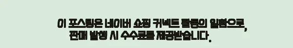 이해관계문구