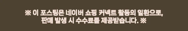 이해관계문구