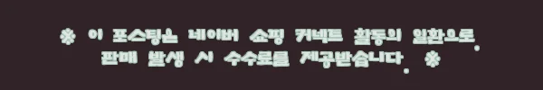 이해관계문구