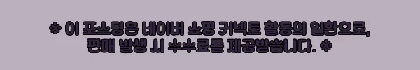 이해관계문구