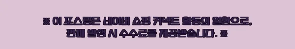 이해관계문구