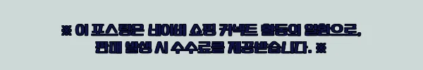 이해관계문구