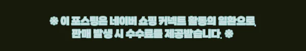 이해관계문구
