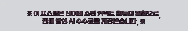 이해관계문구