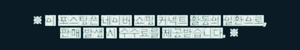 이해관계문구