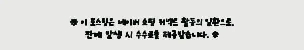 이해관계문구