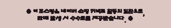 이해관계문구