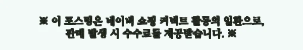 이해관계문구