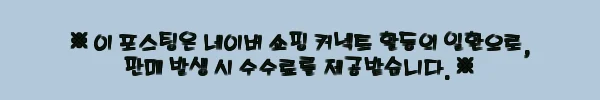 이해관계문구