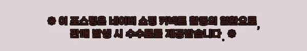 이해관계문구