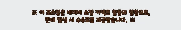 이해관계문구