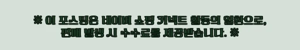 이해관계문구