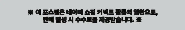 이해관계문구