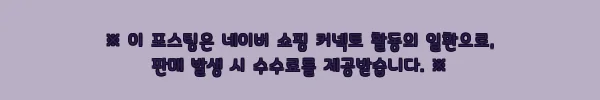 이해관계문구
