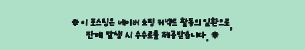 이해관계문구