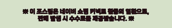 이해관계문구